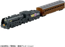 画像をギャラリービューアに読み込む, 【新品】 トミカプレミアムunlimited 10 銀河鉄道999 999号 佐賀
