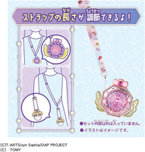 画像をギャラリービューアに読み込む, 【新品】 おねがいアイプリ おねがいアイプリ マルチストラップ 佐賀
