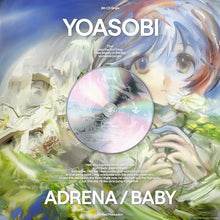 画像をギャラリービューアに読み込む, 【新品】 アドレナ/BABY(完全生産限定盤) CD YOASOBI 佐賀
