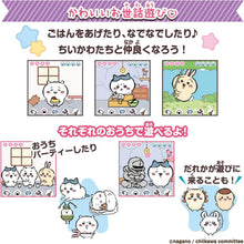 画像をギャラリービューアに読み込む, 【新品】 ちいかわといっしょ むちゃかわパープル 佐賀
