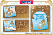 画像をギャラリービューアに読み込む, 【新品】 プリンセッション・オーケストラ ジュエルベル リップル 佐賀
