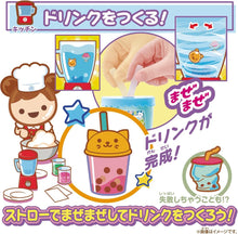 画像をギャラリービューアに読み込む, 【新品】 まぜまぜミックス！ぷにタピちゃん アクアミルクティー 佐賀
