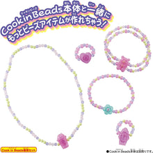 画像をギャラリービューアに読み込む, 【新品】 Cook in Beads(クッキンビーズ) 素材セット 佐賀
