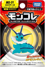 画像をギャラリービューアに読み込む, 【新品】 ポケットモンスター モンコレ MS-31 シャワーズ 佐賀
