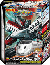 画像をギャラリービューアに読み込む, 【新品】 プラレール SGX07 シンカリオン 800つばめ 佐賀
