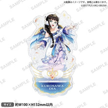 画像をギャラリービューアに読み込む, 【新品】 ラブライブ!スクールアイドルフェスティバル きらりんアクリルスタンド Aqours 天使ver. 黒澤ダイヤ 倉庫
