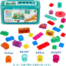 画像をギャラリービューアに読み込む, 【新品】 ジェリーブロックス (Jelly Blox) プレイグラウンドボックス 30ピース 佐賀
