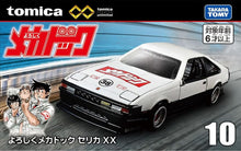 画像をギャラリービューアに読み込む, 【予約】 トミカプレミアムunlimited10 よろしくメカドック トヨタ セリカ XX
