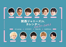 画像をギャラリービューアに読み込む, 【新品】 関西ジャニーズJr.カレンダー 2023.4-2024.3 ジャニーズ事務所公認 倉庫
