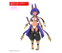画像をギャラリービューアに読み込む, 【予約】 30MS SIS-E00 ミャスティ[カラーC] ノンスケール 色分け済みプラモデル
