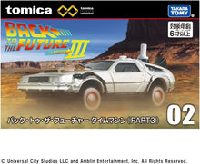画像をギャラリービューアに読み込む, 【新品】 トミカプレミアムunlimited 02 バック・トゥ・ザ・フューチャー タイムマシン(PART3) 佐賀
