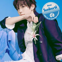 画像をギャラリービューアに読み込む, 【新品】 Sunburst(メンバーソロジャケット盤(SHOTARO ver.))(限定盤) CD RIIZE 佐賀
