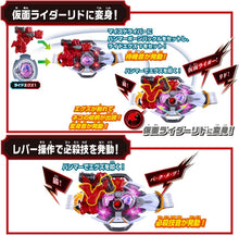 画像をギャラリービューアに読み込む, 【予約】 仮面ライダーマイス 初回生産限定 変身ベルト DXマイスドライバー スペシャルなりきりセット
