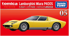 画像をギャラリービューアに読み込む, 【新品】 トミカプレミアム 05 ランボルギーニ ミウラ P400S (トミカプレミアム発売記念仕様) 佐賀
