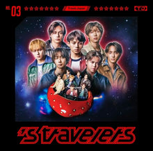 画像をギャラリービューアに読み込む, 【2026年サマーセール】【新品】 's travelers 通常盤 CD Travis Japan アルバム 佐賀/
