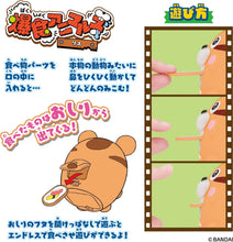 画像をギャラリービューアに読み込む, 【新品】 爆食アニマルズ リス 佐賀
