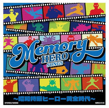 画像をギャラリービューアに読み込む, 【新品】 MEMORY HERO SONGS 昭和特撮ヒーロー黄金時代 CD 佐賀
