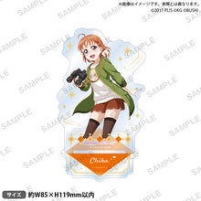 画像をギャラリービューアに読み込む, 【新品】 ラブライブ!スクールアイドルフェスティバル アクリルスタンド Aqours 宇宙ver. 高海千歌 佐賀
