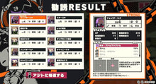画像をギャラリービューアに読み込む, 【予約】 デモンズナイトフィーバー - Switch
