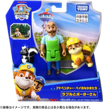 画像をギャラリービューアに読み込む, 【新品】 パウ･パトロール アドベンチャー･ベイのなかまたち ラブルとポーターさん 佐賀
