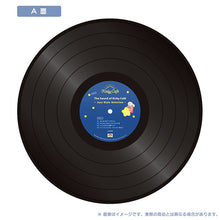 画像をギャラリービューアに読み込む, 【新品】 サウンド・オブ・カービィカフェ - Jazz Style Selection -(アナログレコード) ANALOG 佐賀
