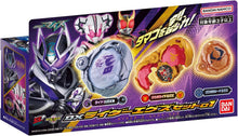 画像をギャラリービューアに読み込む, 【予約】 仮面ライダーマイス DXライダーエグズセット01
