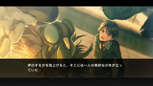画像をギャラリービューアに読み込む, 【新品】 世界滅亡共有幻想マミヤ 限定版 Nintendo Switch 佐賀
