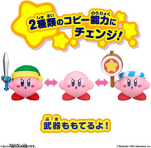 画像をギャラリービューアに読み込む, 【新品】 星のカービィ チェンジ!コピー能力 ソード&amp;ハンマー 佐賀
