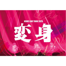 画像をギャラリービューアに読み込む, 【特典付】【DVD】【予約】 NEWS LIVE TOUR 2025 変身 通常盤 DVD NEWS
