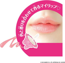 画像をギャラリービューアに読み込む, 【新品】 Maze Maze Cosme マイメロディ 佐賀

