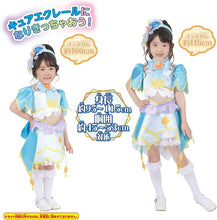 画像をギャラリービューアに読み込む, 【新品】 名探偵プリキュア！ 変身プリチューム キュアエクレール 佐賀

