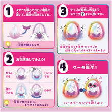 画像をギャラリービューアに読み込む, 【新品】 うまれて！ウーモ アライブ ドラグル 佐賀
