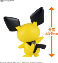 画像をギャラリービューアに読み込む, 【新品】 ポケットモンスター ポケモンプラモコレクション クイック!! 24 ピチュー 色分け済みプラモデル 佐賀
