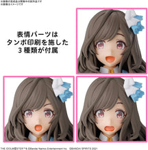 画像をギャラリービューアに読み込む, 【新品】 30MS 月岡恋鐘 佐賀
