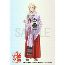 画像をギャラリービューアに読み込む, 【新品】 江戸前エルフ Blu-ray Vol.2 佐賀
