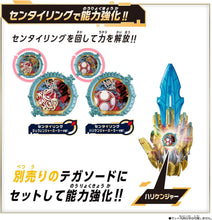 画像をギャラリービューアに読み込む, 【新品】 ナンバーワン戦隊ゴジュウジャー DXセンタイリングセット ポーラーリング ジュウレンジャー＆ハリケンジャー 佐賀
