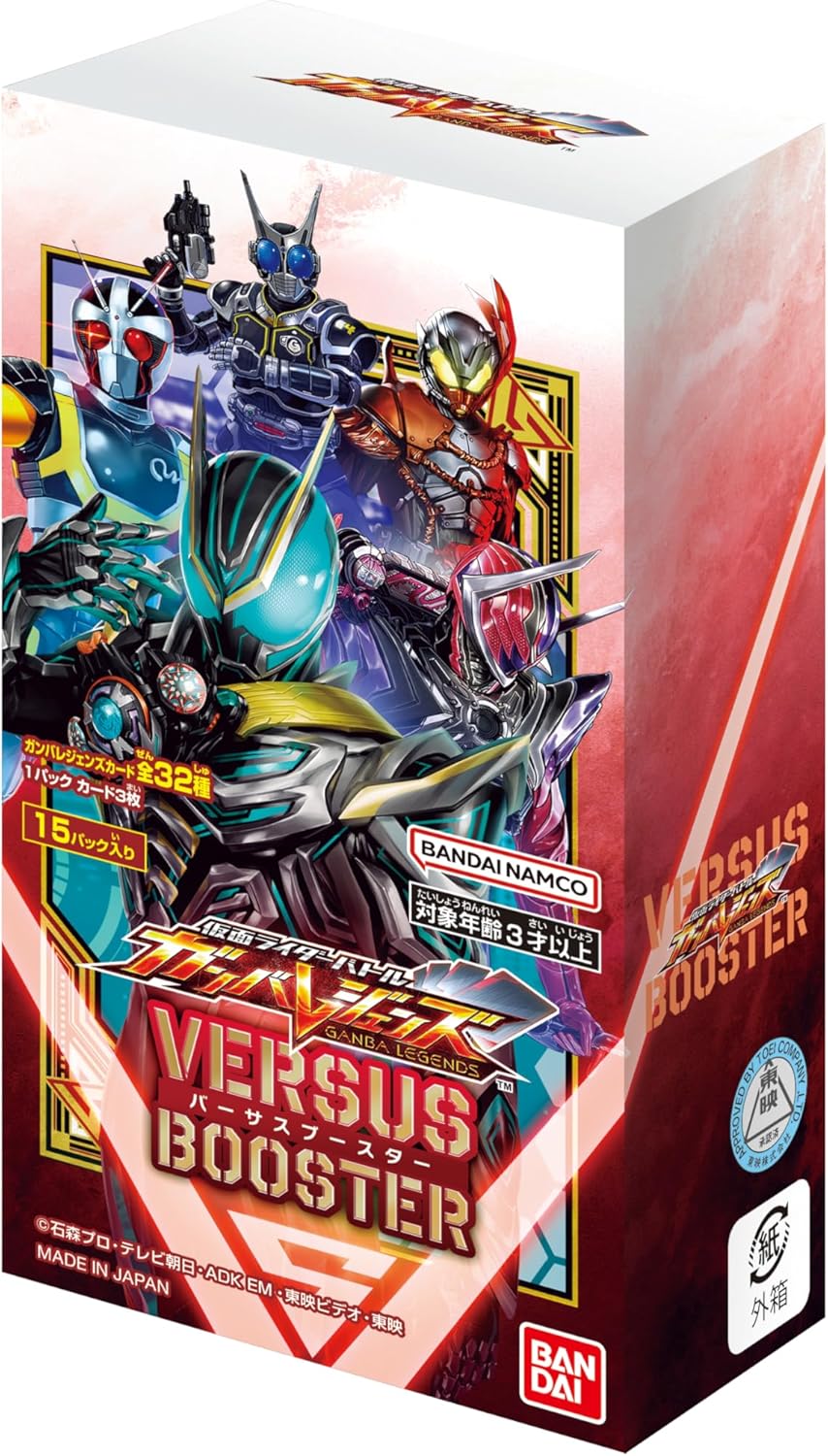 未開封BOX】【新品】 仮面ライダーバトル ガンバレジェンズ バーサス