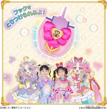 画像をギャラリービューアに読み込む, 【新品】 名探偵プリキュア！ ジュエルキュアウォッチキャリー 佐賀
