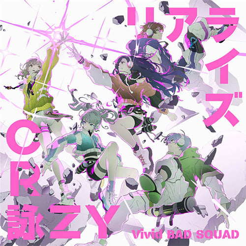 新品】 リアライズ/CR詠ZY CD Vivid BAD SQUAD 8th Single 佐賀 – 赤い