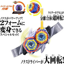 画像をギャラリービューアに読み込む, 【新品】 仮面ライダーゼッツ 変身ベルト DXノクスドライバー&amp;ミッドナイトシャドウカプセム スペシャルなりきりセット 佐賀
