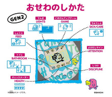 画像をギャラリービューアに読み込む, 【予約】 Original Tamagotchi 新種発見!! ほわいと 対象年齢 6 才以上 たまごっち
