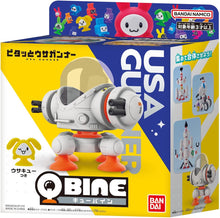 画像をギャラリービューアに読み込む, 【新品】 QBINE キューバイン ピタッとウサガンナー 佐賀
