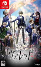 画像をギャラリービューアに読み込む, 【新品】 ヴァレット/VARLET Nintendo Switch 佐賀

