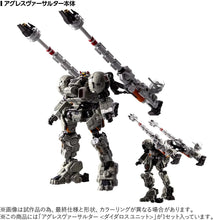 画像をギャラリービューアに読み込む, 【新品】 T-SPARK ダイアクロン アグレスヴァーサルター ＜ダイダロスユニット＞ 可動フィギュア 佐賀
