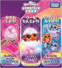 画像をギャラリービューアに読み込む, 【新品】 うまれて！ウーモ アライブ ドラグル 佐賀
