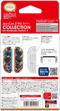 画像をギャラリービューアに読み込む, 【新品】 Joy-Con 2 TPUカバー COLLECTION for Nintendo Switch 2(マリオカート ワールド) 佐賀/
