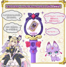 画像をギャラリービューアに読み込む, 【新品】 名探偵プリキュア！ まわして変身！ ティアアルカナロッド 佐賀
