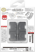 画像をギャラリービューアに読み込む, 【新品】 カードパレット 16  for Nintendo Switch 2 (ブラック) 佐賀
