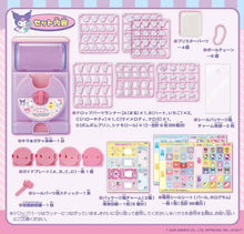 画像をギャラリービューアに読み込む, 【予約】 キラ★ガチャシール ぷっくりドロップ DXセット サンリオキャラクターズ
