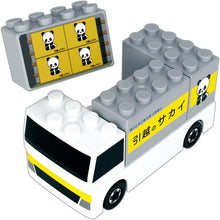 画像をギャラリービューアに読み込む, 【新品】 トミカ･プラレールブロック サカイ引越センター 引越トラック 佐賀/
